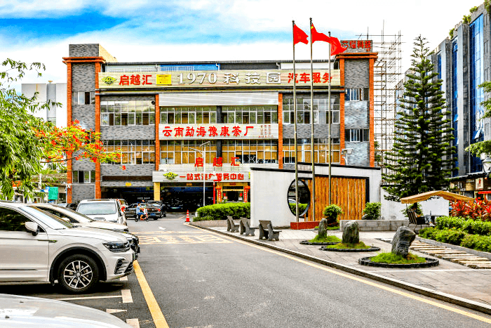 1970科技小镇外观图