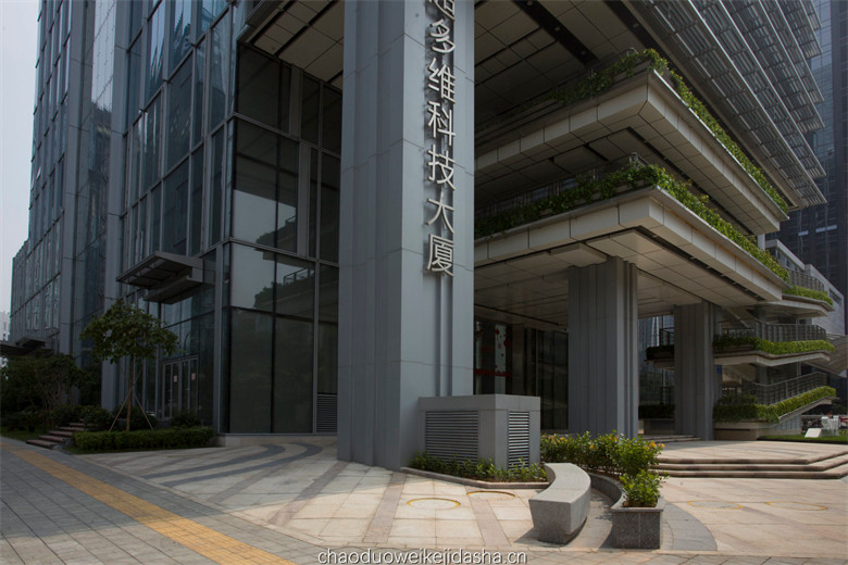 超多维科技大厦图片