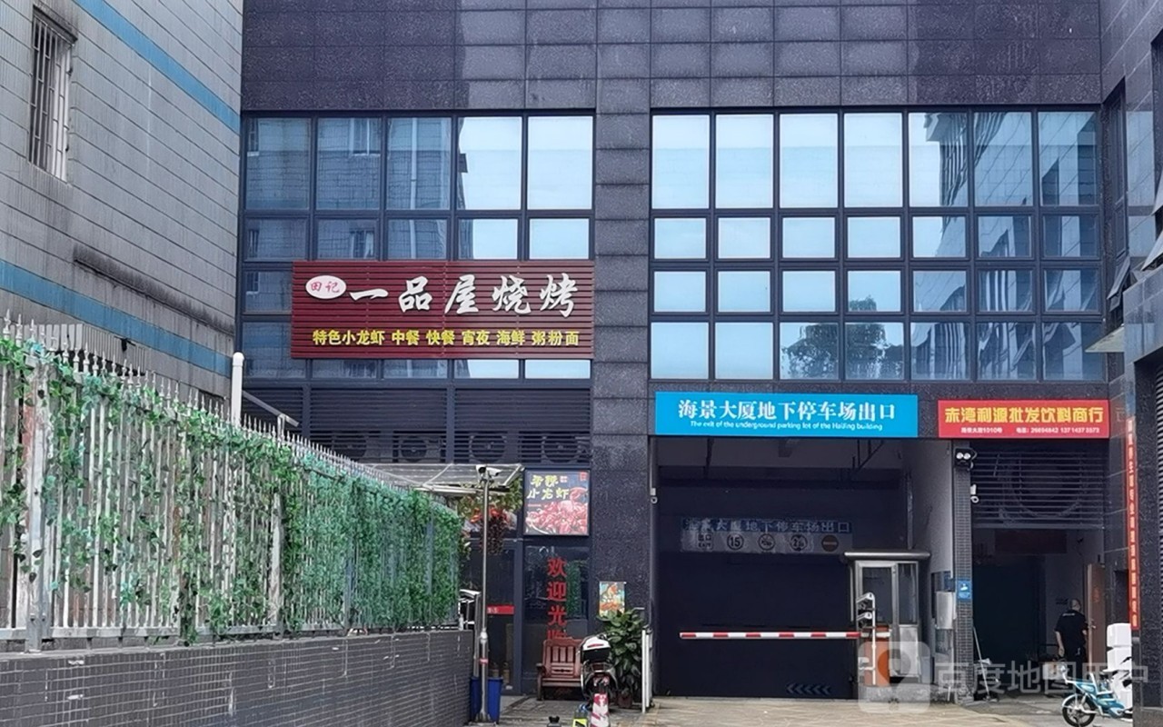 赤湾海景大厦大堂图片