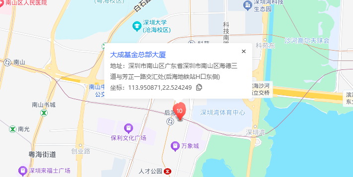 大成基金总部大厦位置地图