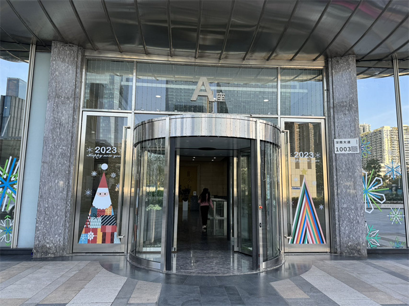 大中华国际金融中心大堂图片