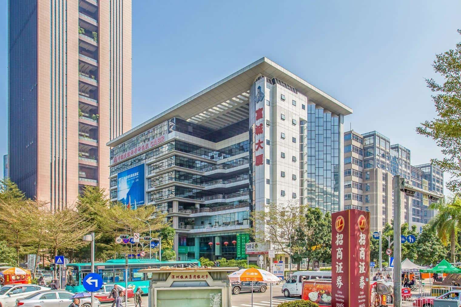 富诚科技大厦外观图