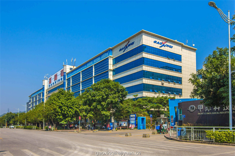 高新奇产业园外观图