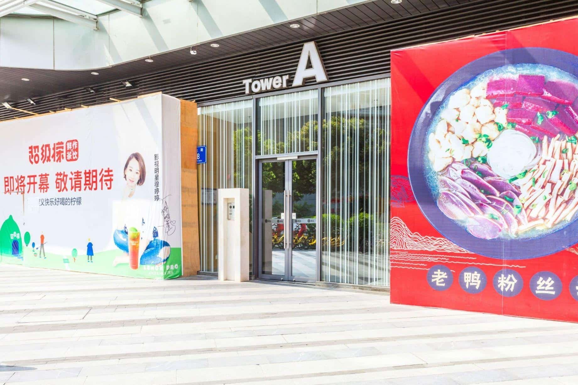 公园道大厦电梯图片