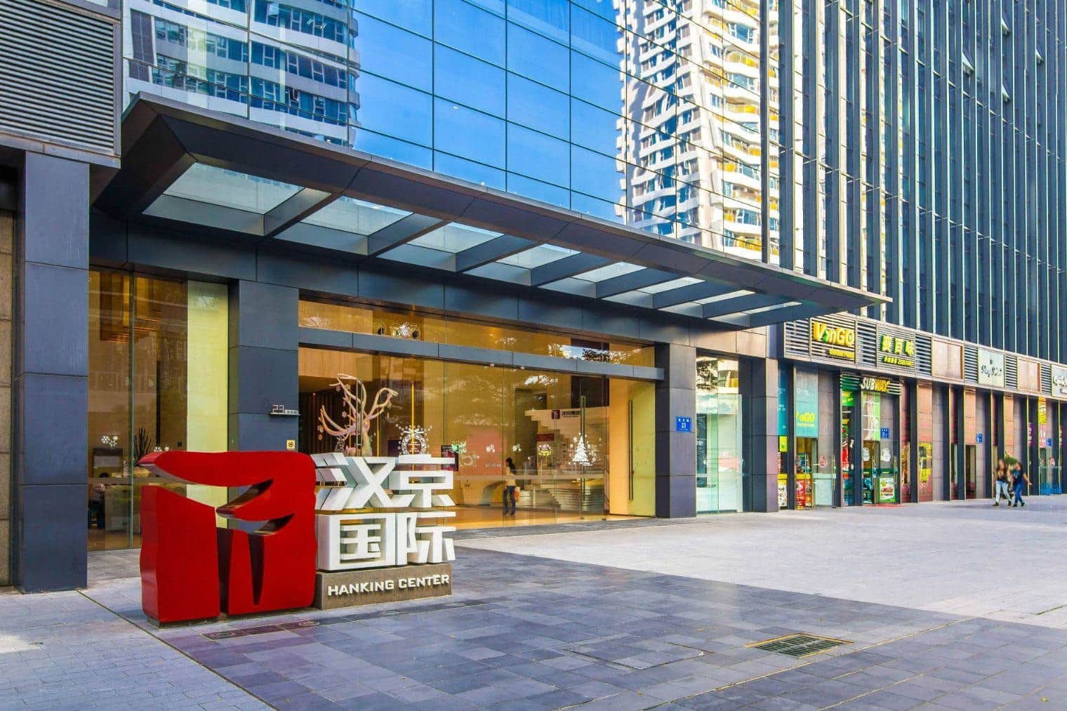 汉京国际周边环境图