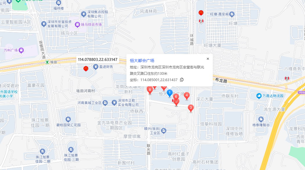 恒大都会广场位置地图