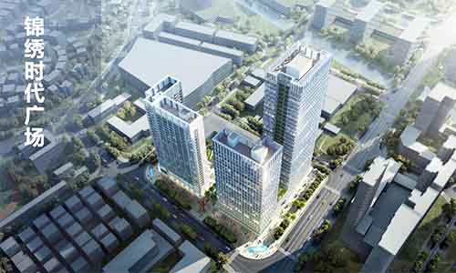 锦绣时代广场外观图