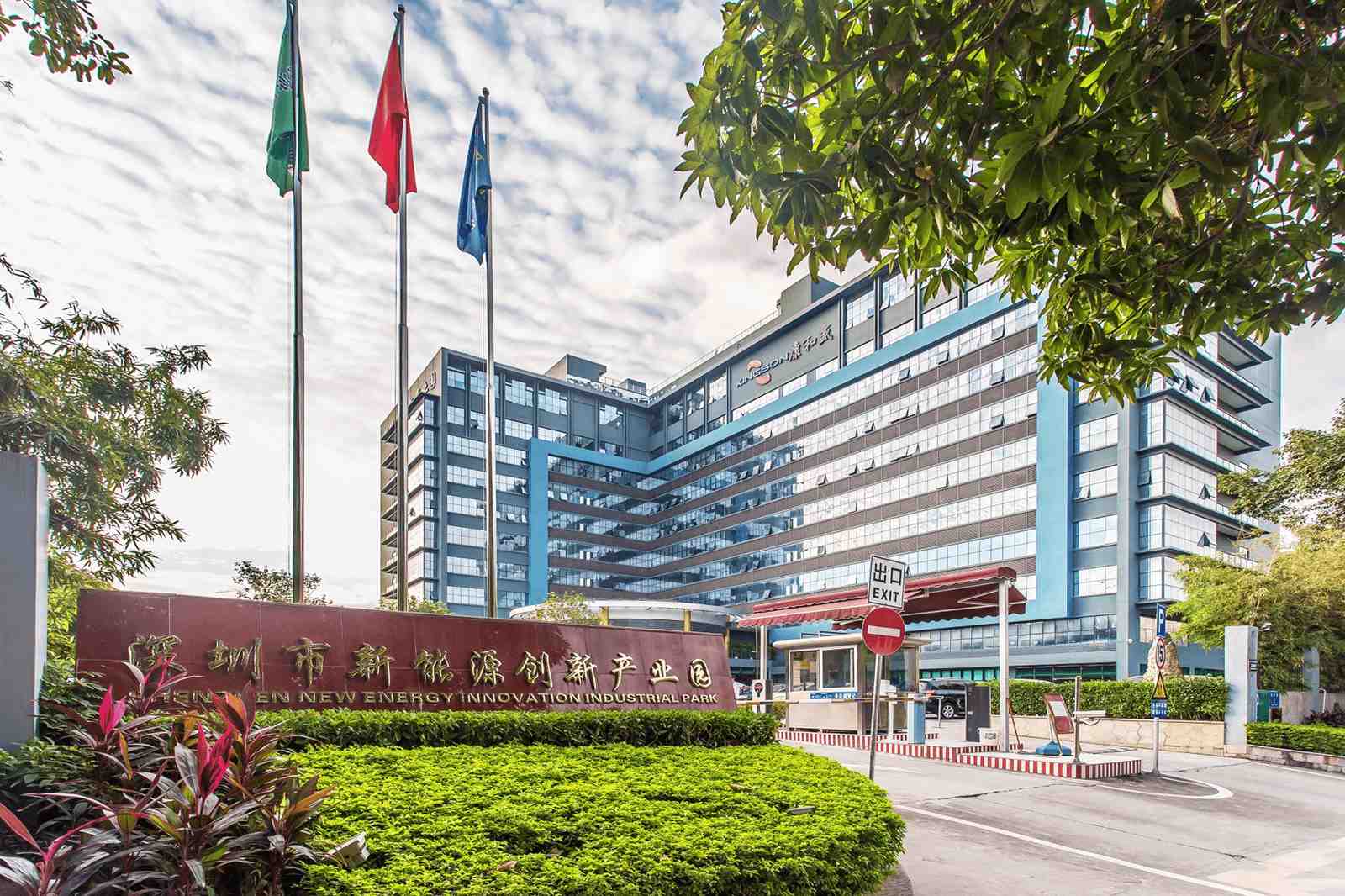 康和盛大厦外观图