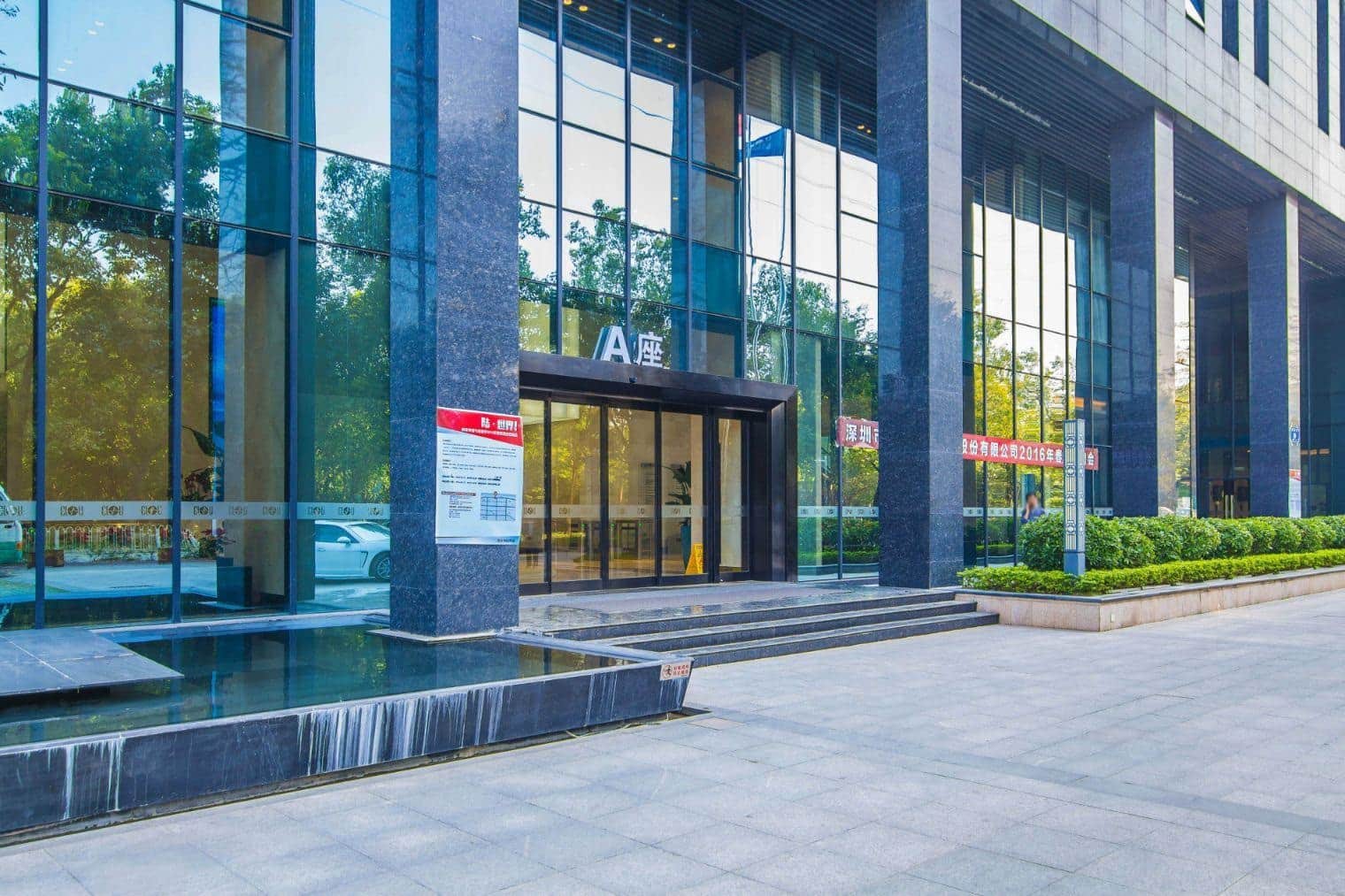 科陆大厦大堂图片