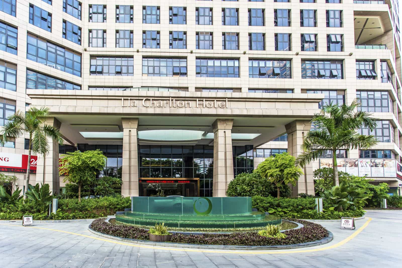 丽雅查尔顿广场大堂图片