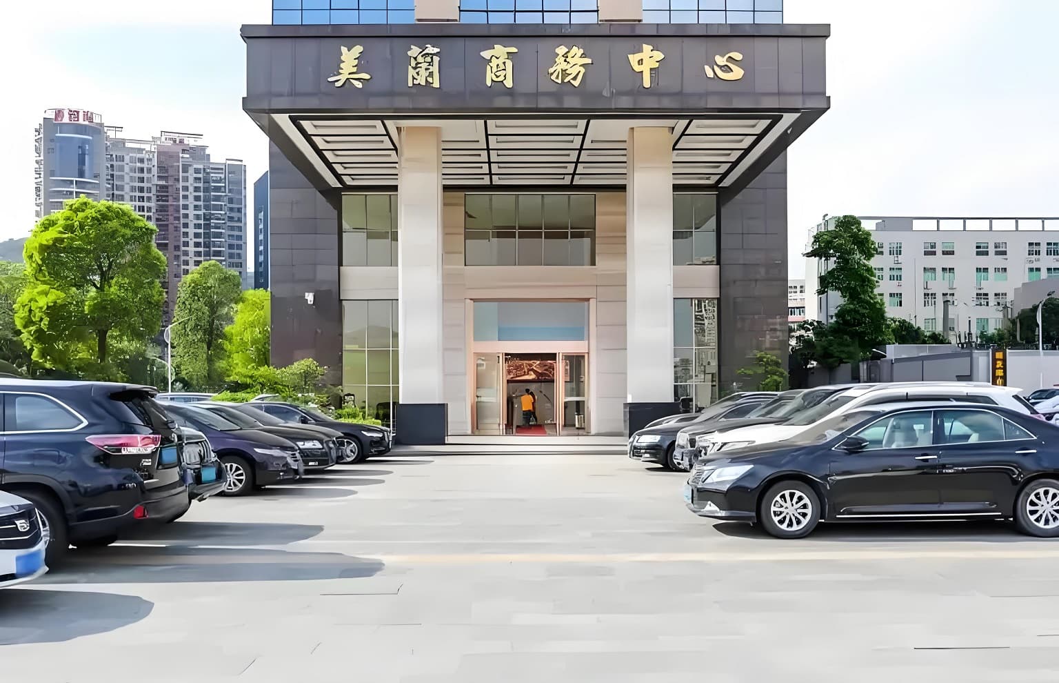 美兰国际商务中心图片