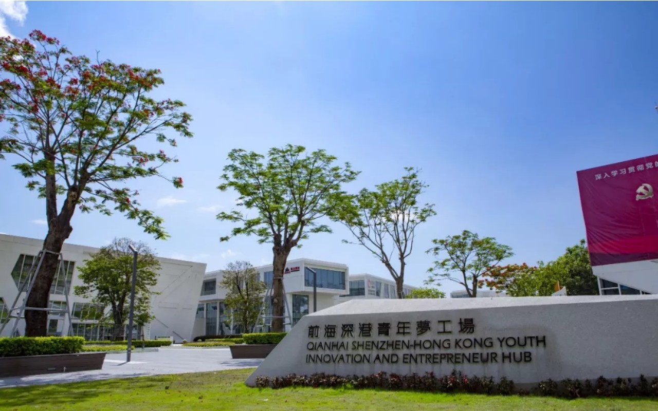 前海梦工厂(前海深港青年梦工场)周边环境图