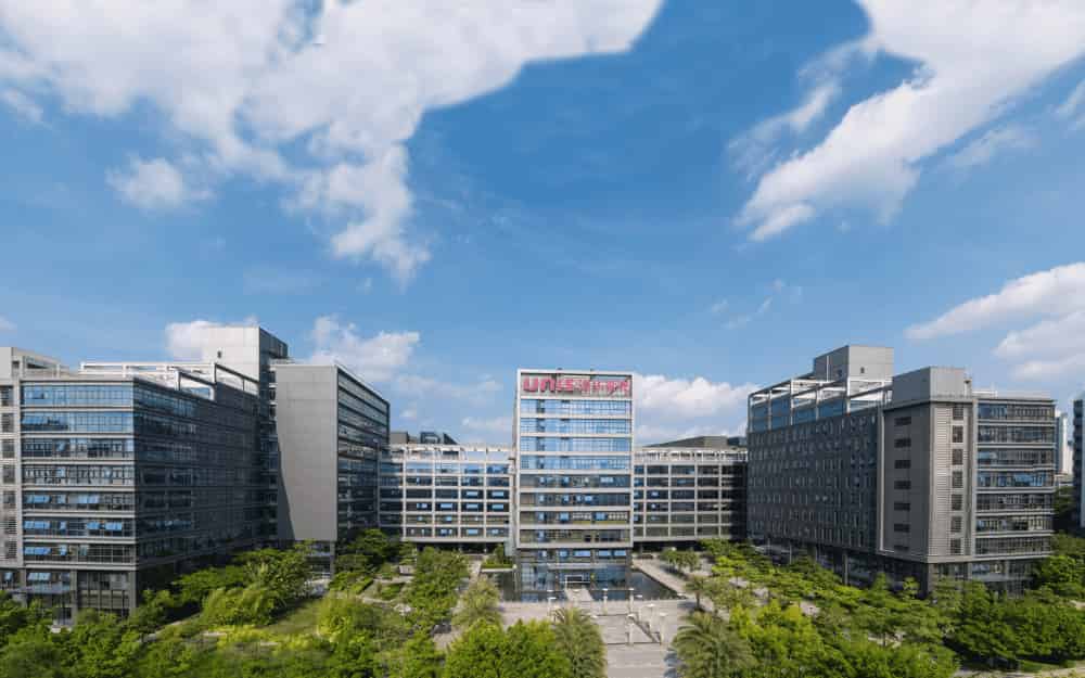 清华紫光信息港外观图