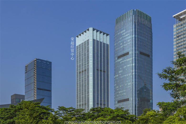 荣超经贸中心外观图