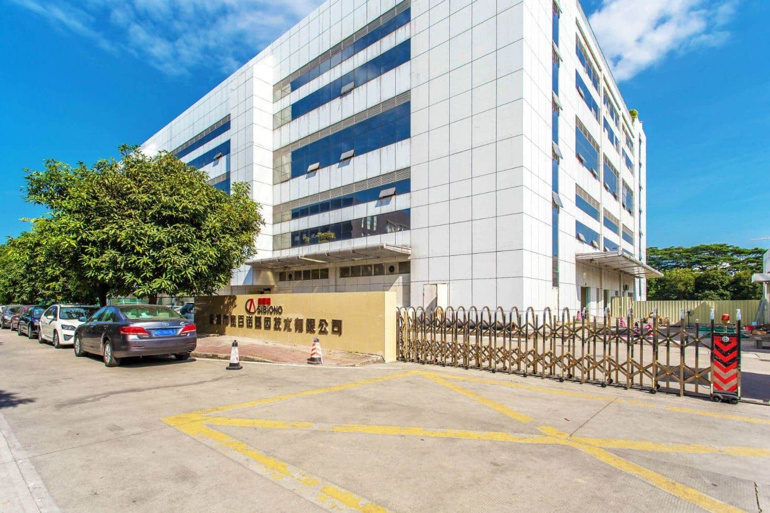 赛百诺大厦大堂图片