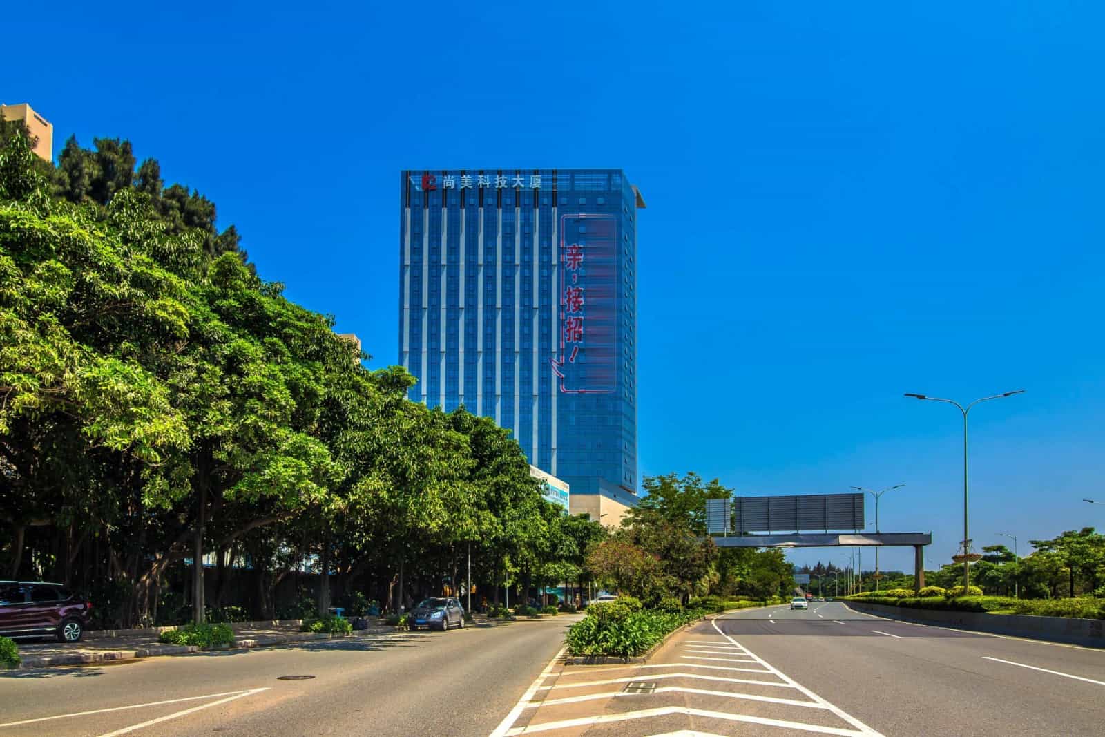 尚美科技大厦电梯图片