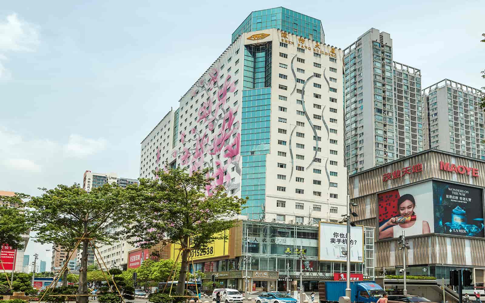 深纺大厦外观图