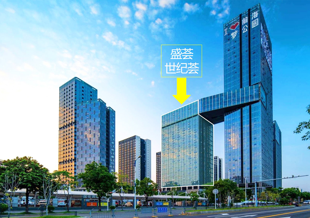 盛荟·世纪荟大厦外观图