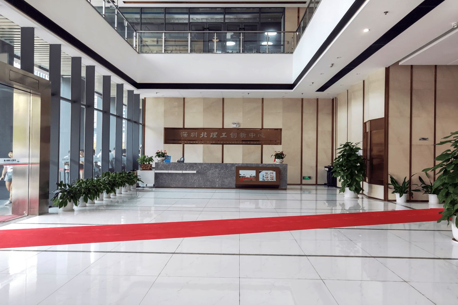 深圳北京理工大学创新中心图片