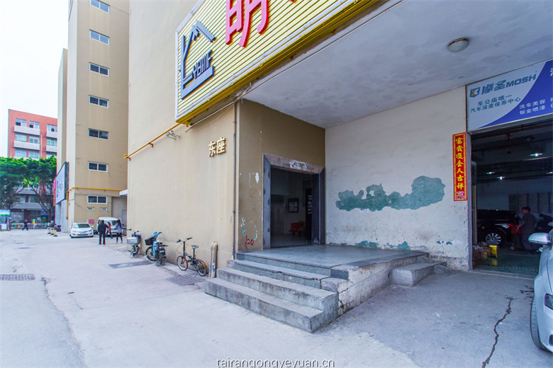泰然工贸园图片