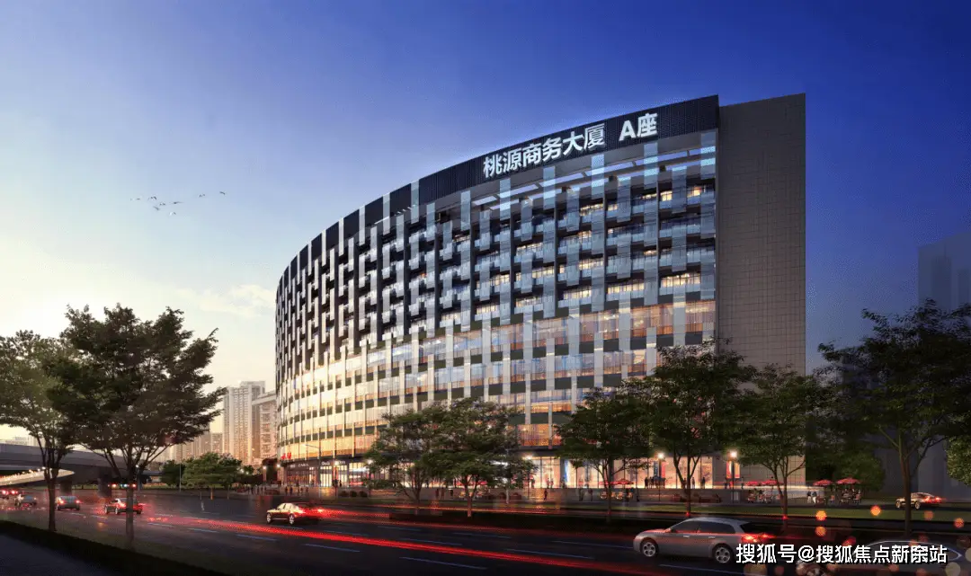 桃源商务大厦图片