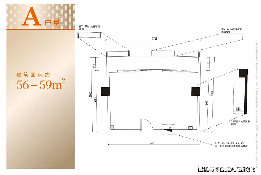 桃源商务大厦电梯图片