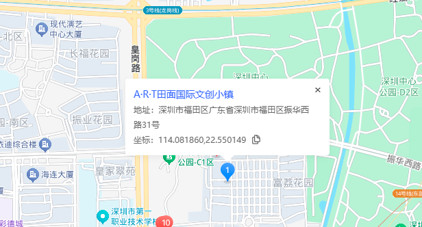 田面国际文创小镇位置地图