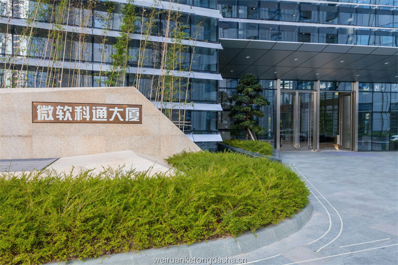 微软科通大厦大堂图片