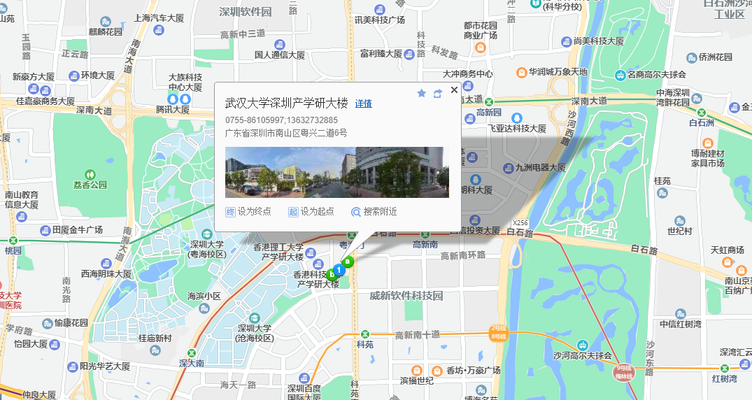 武汉大学产学研大楼位置地图