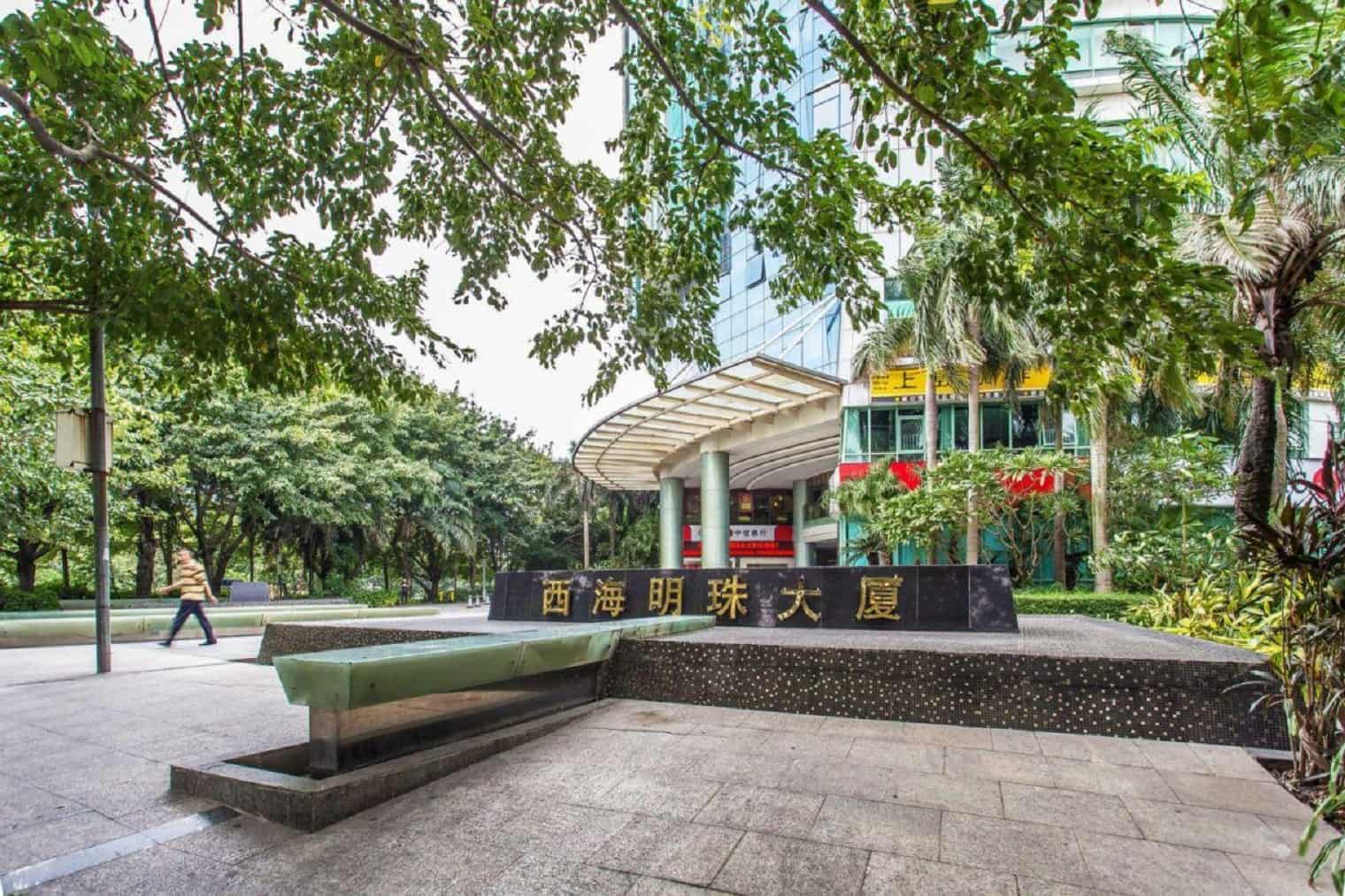 西海明珠大厦周边环境图