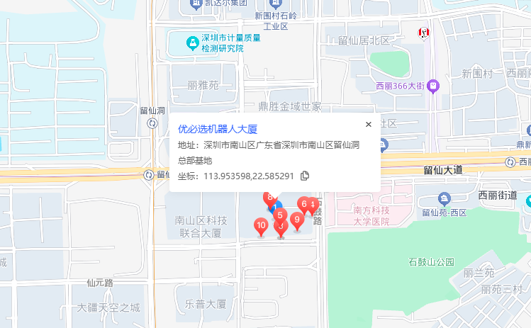 优必选机器人大厦位置地图
