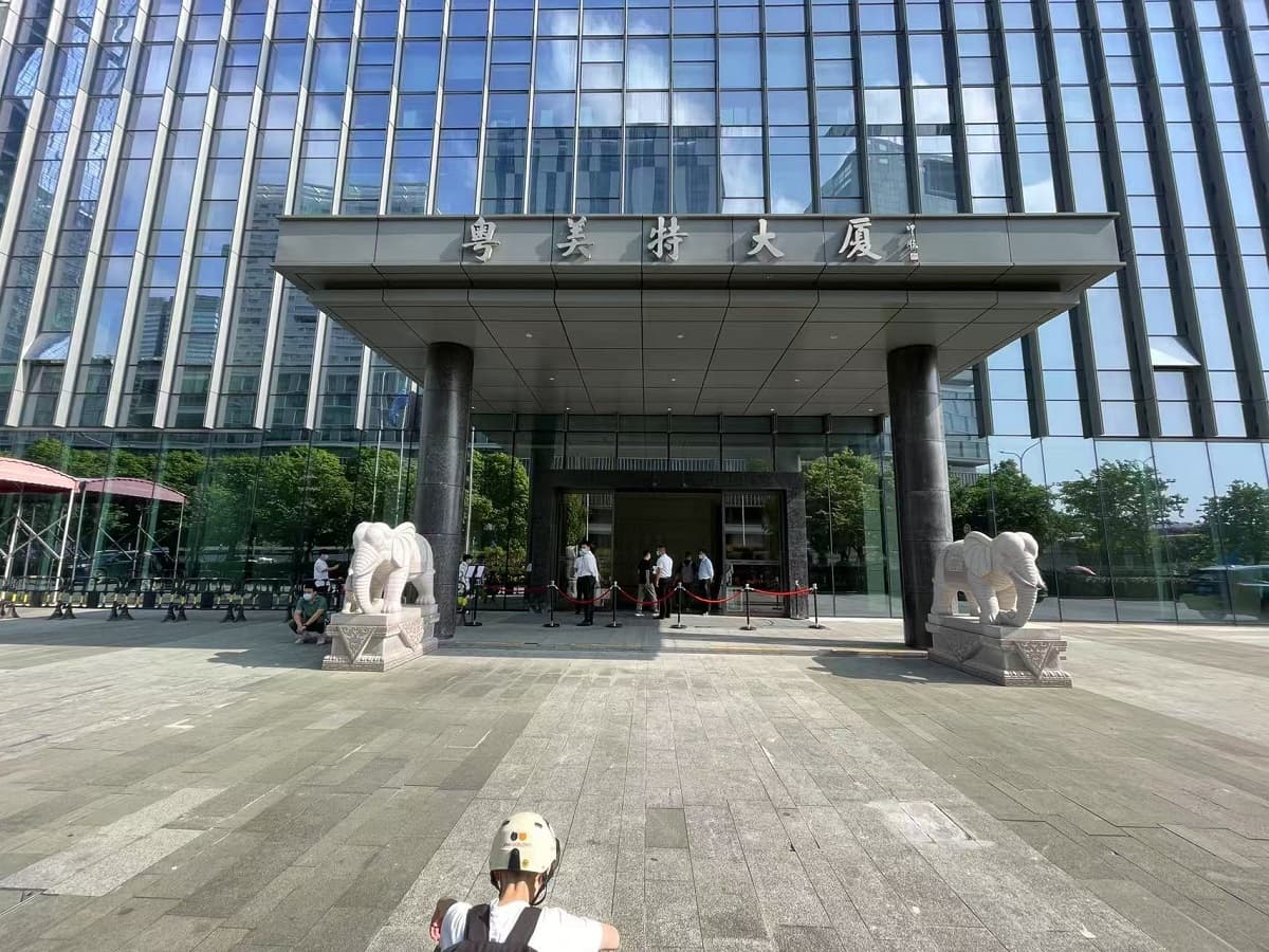 粤美特大厦大堂图片