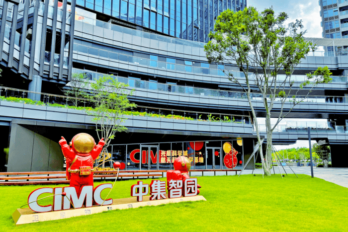 中集低轨卫星物联网产业园(中集智园)大堂图片