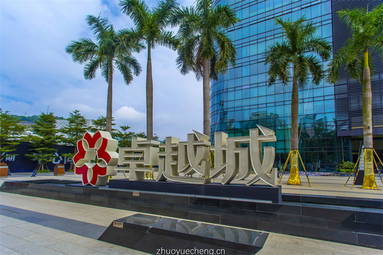 卓越城二期周边环境图